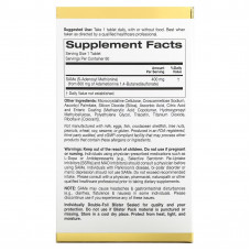 California Gold Nutrition, SAMe (бутандисульфонат), 400 мг, 60 таблеток, покрытых кишечнорастворимой оболочкой